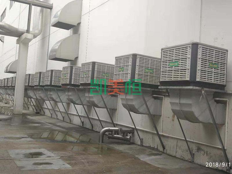 江蘇鹽城凱美恒冷風機，江蘇宿遷凱美恒環?？照{，江蘇淮安凱美恒水冷空調